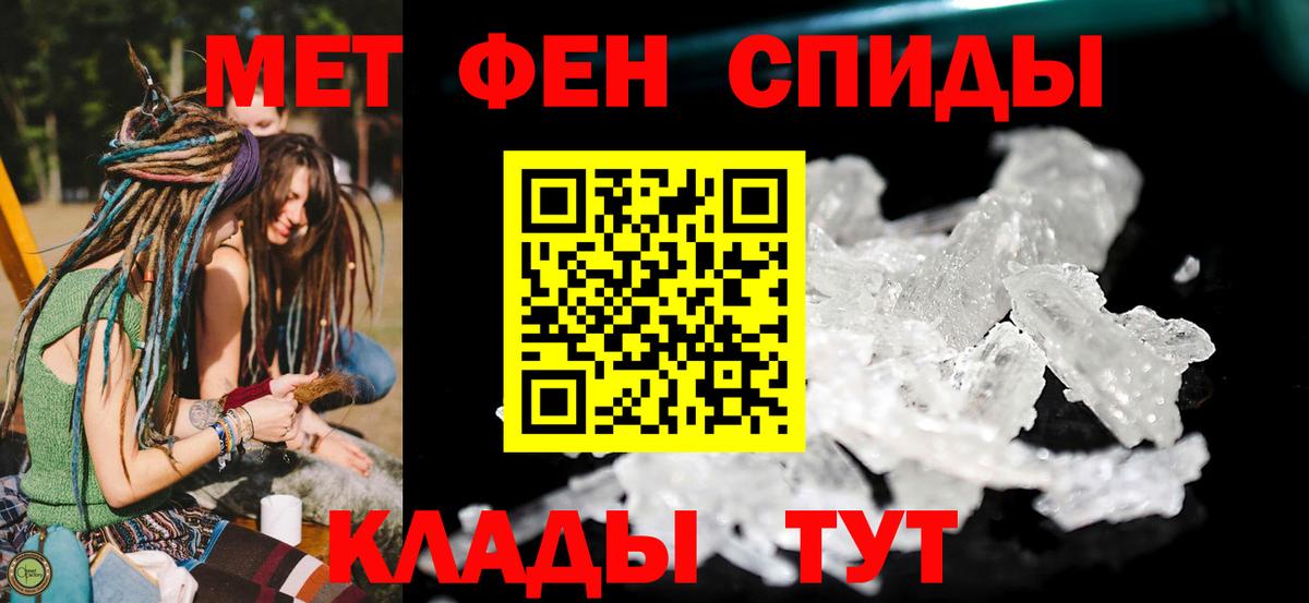 Amphetamine  АМФЕТАМИН  Зерноград  Amphetamine 98%  Вход с VPN 