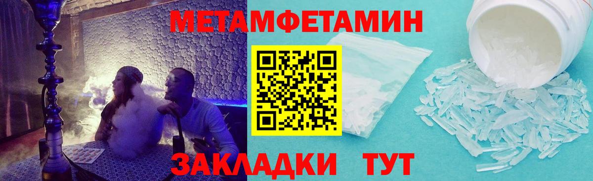 Amphetamine VHQ Зерноград
