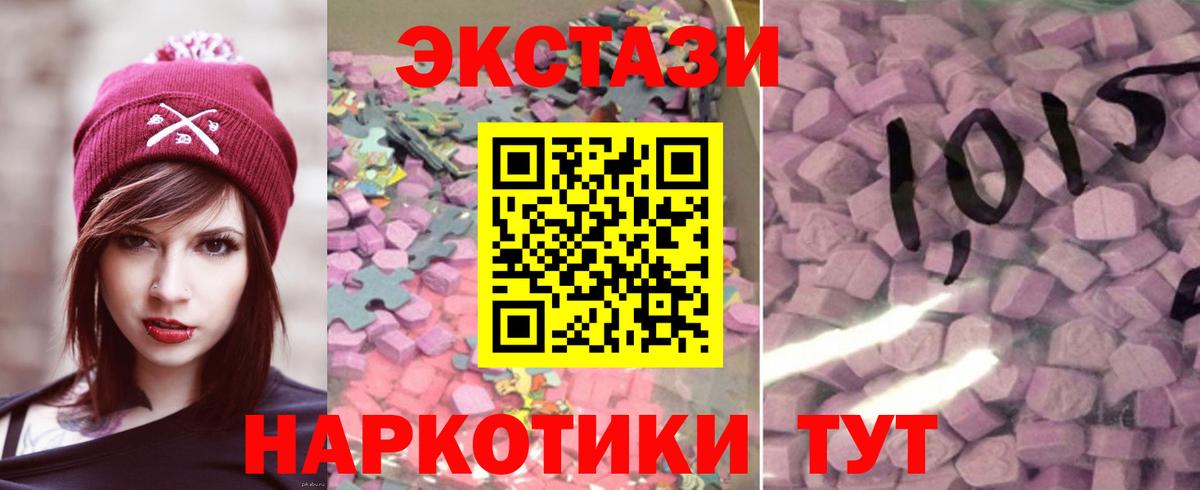 Зерноград  ЭКСТАЗИ VHQ  Вход с VPN 