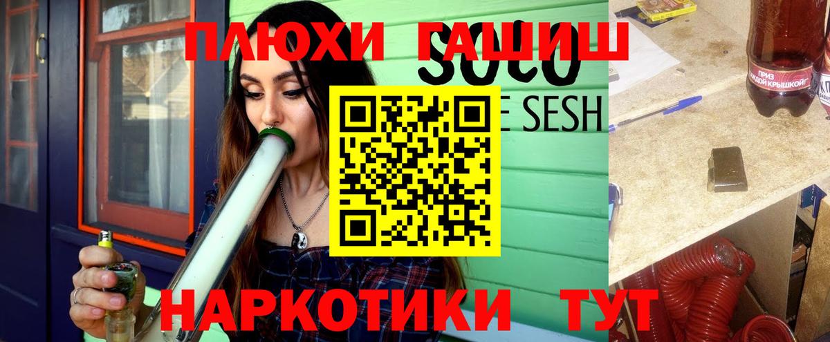 Зерноград  Гашиш  ГАШИШ ice o lator  Вход с VPN  Гашиш hashish 