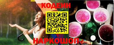 бутик Краснодар