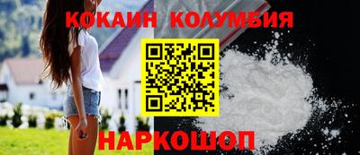 бутик Краснодар