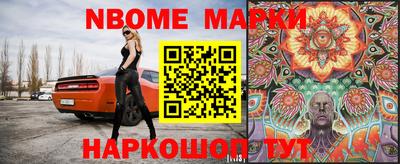 apvp Краснокаменск