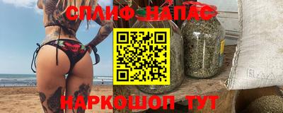 ПСИЛОЦИБИНОВЫЕ ГРИБЫ Краснознаменск