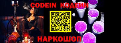 бутик Краснодар
