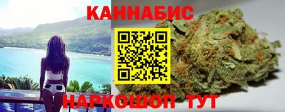 бутик Краснодар