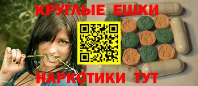 spice Кунгур
