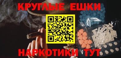 spice Кунгур