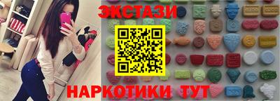бутик Краснодар