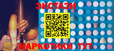 ПСИЛОЦИБИНОВЫЕ ГРИБЫ Краснознаменск