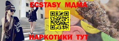 ПСИЛОЦИБИНОВЫЕ ГРИБЫ Краснознаменск