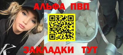 spice Кунгур