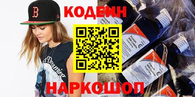 бутик Краснодар