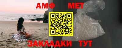 сатива Кумертау