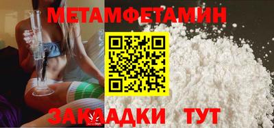 apvp Краснокаменск