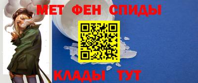 spice Кунгур