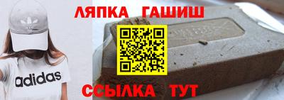 apvp Краснокаменск