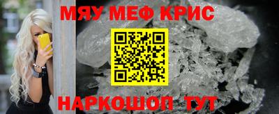spice Кунгур