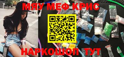 бутик Краснодар