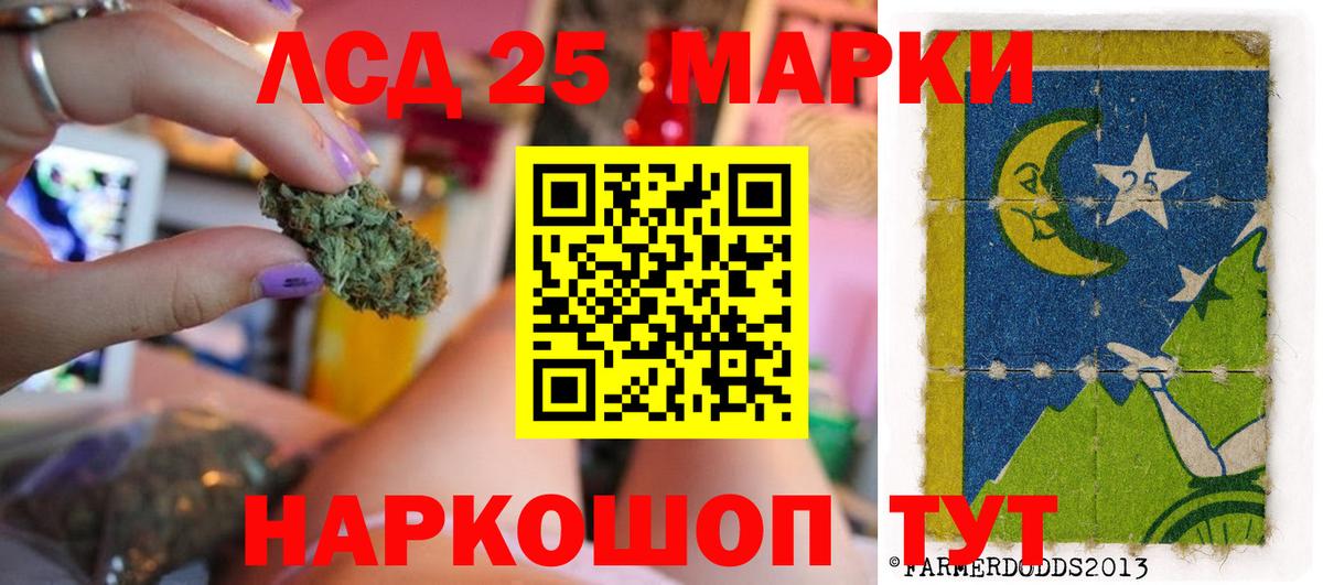 ЛСД экстази ecstasy Зерноград
