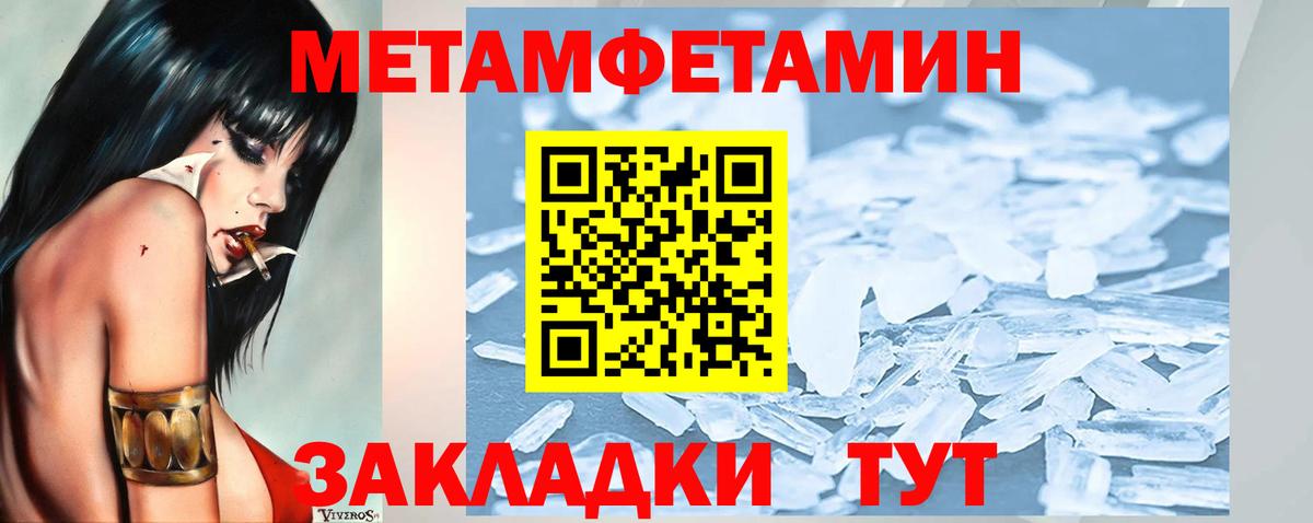 Зерноград  Первитин винт  Вход с VPN  Первитин винт 