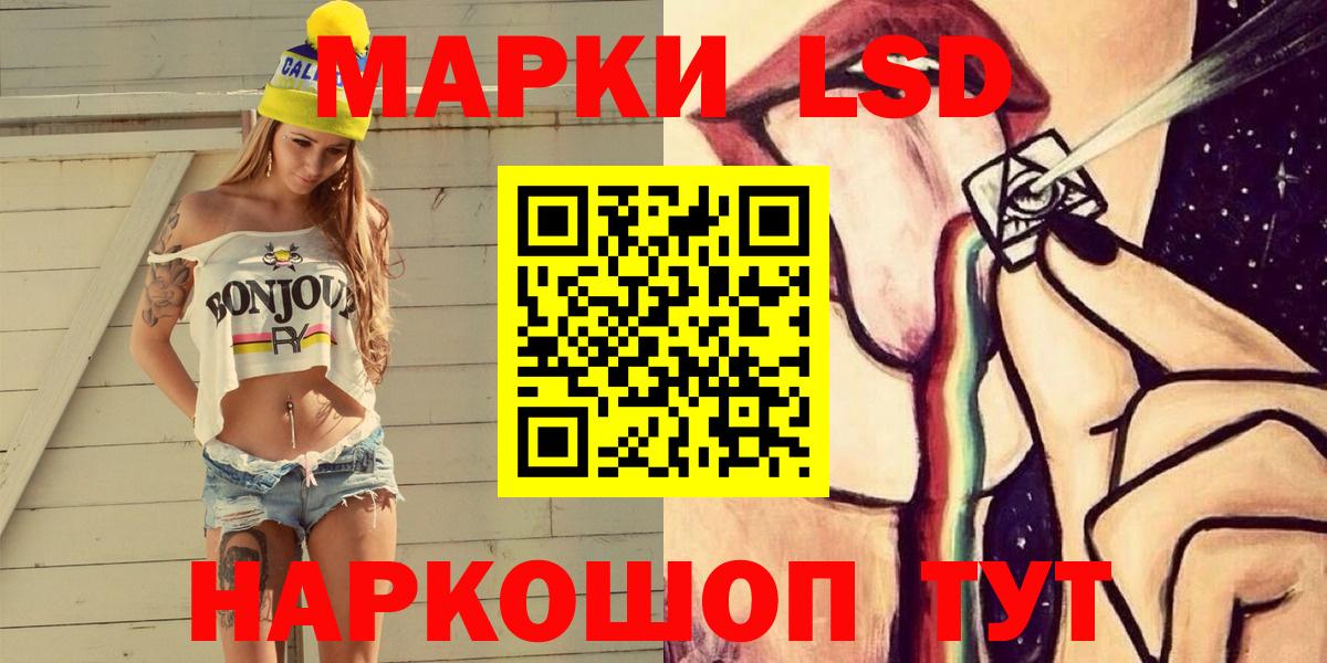 Зерноград  где купить наркоту  Вход с VPN  Марки 25I-NBOMe 1500мкг  Марки 25I-NBOMe 1500мкг 