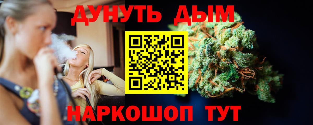 Шишки марихуана SATIVA & INDICA Зерноград