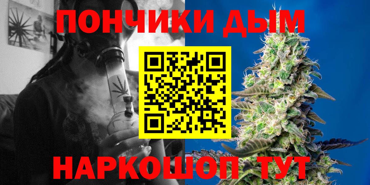 Шишки марихуана Amnesia  Бошки марихуана OG Kush  Канабис AK-47  Вход с VPN  Зерноград 